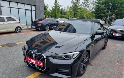 BMW 4 серия, 2022 год, 4 723 000 рублей, 1 фотография