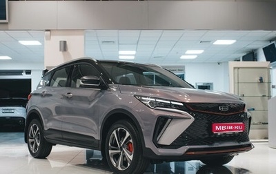 Geely Coolray I, 2024 год, 3 107 799 рублей, 1 фотография