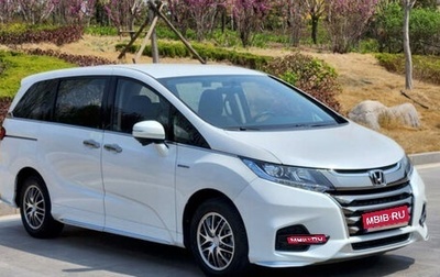 Honda Odyssey IV, 2021 год, 2 699 900 рублей, 1 фотография