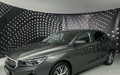 Geely Emgrand, 2023 год, 1 705 000 рублей, 1 фотография
