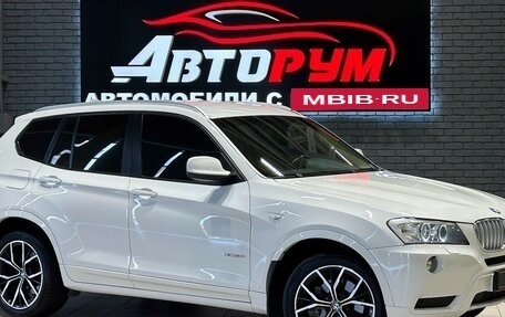BMW X3, 2013 год, 1 630 000 рублей, 1 фотография