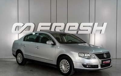 Volkswagen Passat B6, 2008 год, 779 000 рублей, 1 фотография