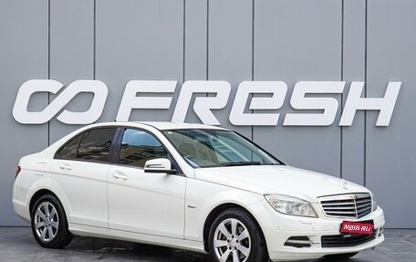 Mercedes-Benz C-Класс, 2010 год, 1 180 000 рублей, 1 фотография