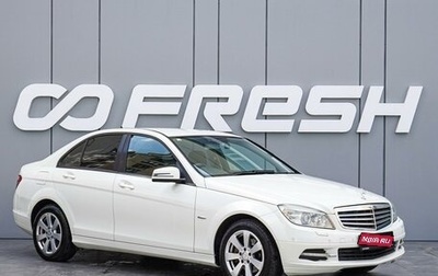 Mercedes-Benz C-Класс, 2010 год, 1 180 000 рублей, 1 фотография