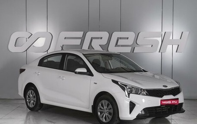 KIA Rio IV, 2021 год, 1 890 000 рублей, 1 фотография