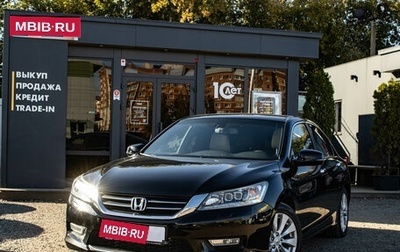 Honda Accord IX рестайлинг, 2013 год, 1 549 000 рублей, 1 фотография