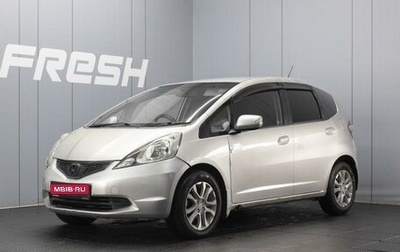 Honda Fit III, 2010 год, 420 000 рублей, 1 фотография