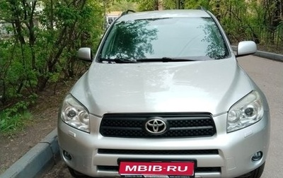 Toyota RAV4, 2008 год, 1 100 000 рублей, 1 фотография