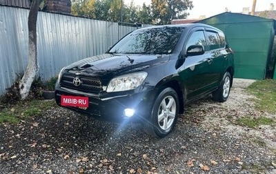 Toyota RAV4, 2006 год, 1 330 000 рублей, 1 фотография