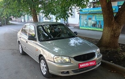 Hyundai Accent II, 2008 год, 425 000 рублей, 1 фотография