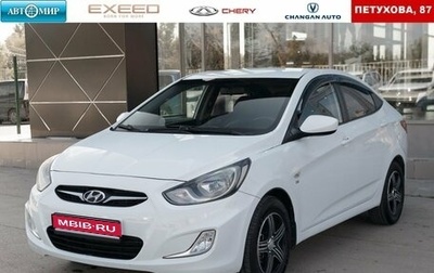 Hyundai Solaris II рестайлинг, 2011 год, 800 000 рублей, 1 фотография