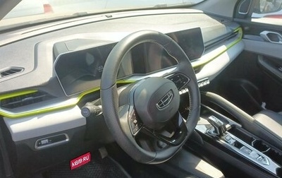 Geely Coolray I, 2023 год, 1 791 000 рублей, 1 фотография