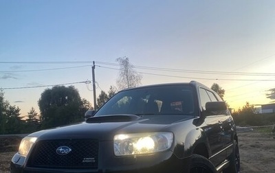 Subaru Forester, 2007 год, 1 400 000 рублей, 1 фотография