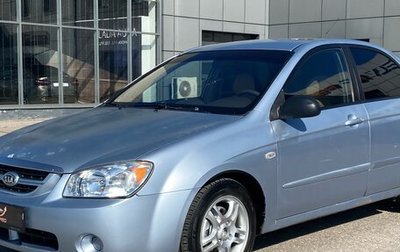 KIA Cerato I, 2006 год, 297 000 рублей, 1 фотография
