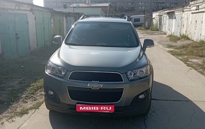 Chevrolet Captiva I, 2014 год, 1 650 000 рублей, 1 фотография