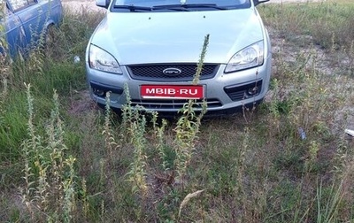 Ford Focus II рестайлинг, 2005 год, 350 000 рублей, 1 фотография