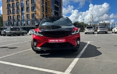 Geely Coolray I, 2019 год, 1 500 000 рублей, 1 фотография