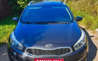 KIA cee'd III, 2017 год, 1 090 000 рублей, 1 фотография