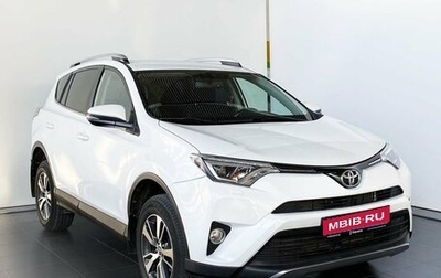 Toyota RAV4, 2018 год, 2 425 000 рублей, 1 фотография