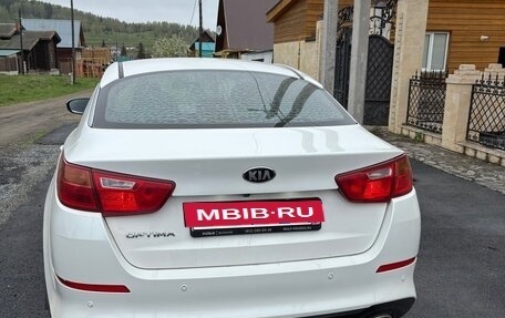 KIA Optima III, 2015 год, 1 550 000 рублей, 5 фотография
