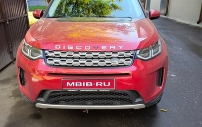Land Rover Discovery Sport I рестайлинг, 2019 год, 3 180 000 рублей, 1 фотография