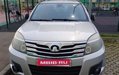 Great Wall Hover H3 I, 2013 год, 560 000 рублей, 1 фотография