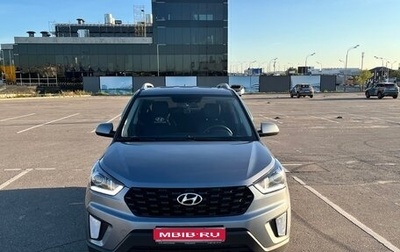 Hyundai Creta I рестайлинг, 2020 год, 1 850 000 рублей, 1 фотография