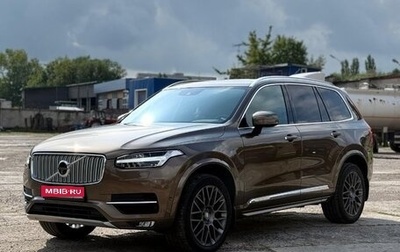 Volvo XC90 II рестайлинг, 2016 год, 2 951 958 рублей, 1 фотография