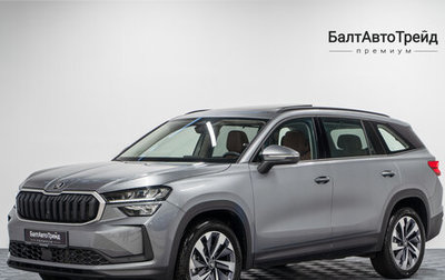 Skoda Kodiaq, 2025 год, 4 990 000 рублей, 1 фотография