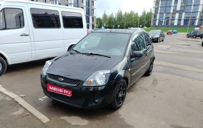 Ford Fiesta, 2007 год, 270 000 рублей, 1 фотография