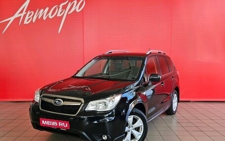 Subaru Forester, 2014 год, 1 567 000 рублей, 1 фотография