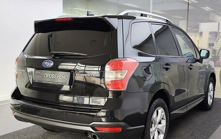 Subaru Forester, 2015 год, 1 419 000 рублей, 5 фотография