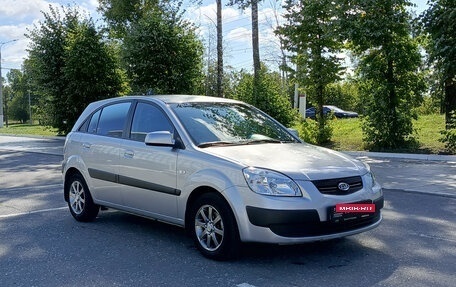 KIA Rio II, 2008 год, 810 000 рублей, 3 фотография