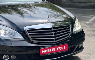 Mercedes-Benz S-Класс, 2011 год, 2 200 000 рублей, 1 фотография