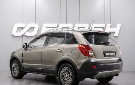 Opel Antara I, 2014 год, 1 279 000 рублей, 2 фотография