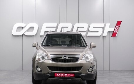 Opel Antara I, 2014 год, 1 279 000 рублей, 3 фотография