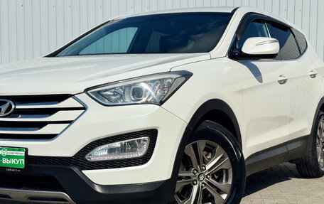 Hyundai Santa Fe III рестайлинг, 2013 год, 1 795 000 рублей, 2 фотография