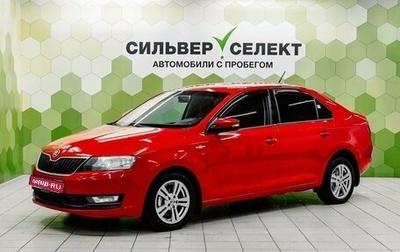 Skoda Rapid I, 2019 год, 1 300 000 рублей, 1 фотография