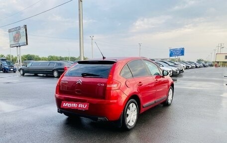 Citroen C4 II рестайлинг, 2010 год, 349 999 рублей, 6 фотография