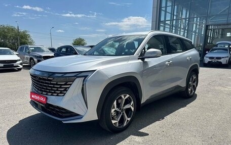 Geely Atlas, 2024 год, 3 917 190 рублей, 1 фотография