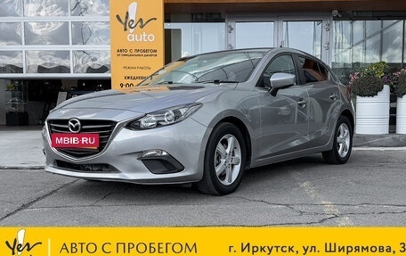 Mazda Axela, 2015 год, 1 198 000 рублей, 1 фотография