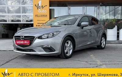 Mazda Axela, 2015 год, 1 198 000 рублей, 1 фотография