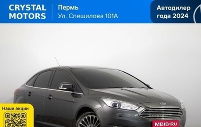 Ford Focus III, 2016 год, 1 169 000 рублей, 1 фотография