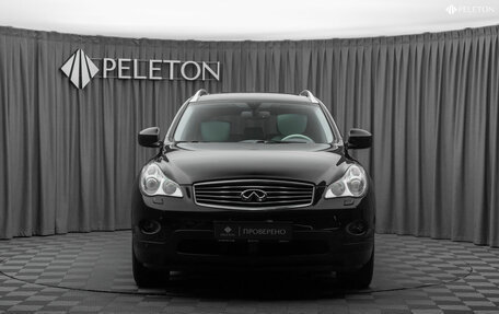 Infiniti EX, 2011 год, 1 940 000 рублей, 3 фотография