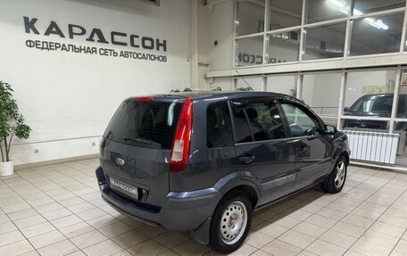 Ford Fusion I, 2007 год, 420 000 рублей, 2 фотография