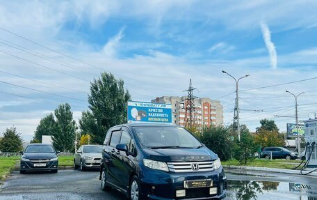 Honda Freed I, 2010 год, 899 000 рублей, 4 фотография