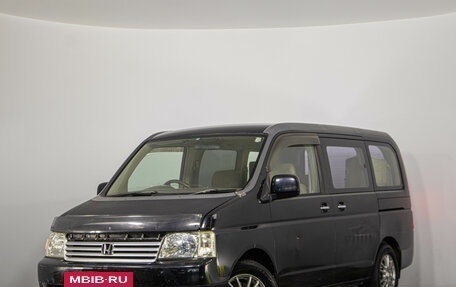 Honda Stepwgn II рестайлинг, 2002 год, 949 000 рублей, 4 фотография