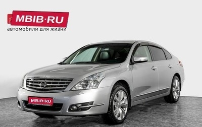 Nissan Teana, 2008 год, 998 000 рублей, 1 фотография