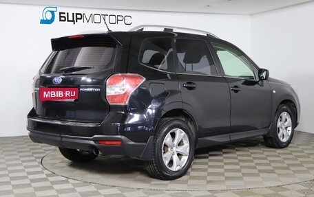 Subaru Forester, 2013 год, 1 129 990 рублей, 5 фотография