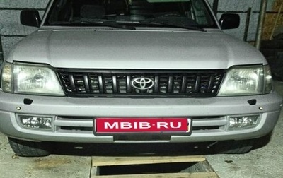 Toyota Land Cruiser Prado 90 рестайлинг, 1997 год, 950 000 рублей, 1 фотография
